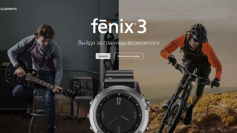 Создание посадочных страниц для продуктов и магазинов Garmin для компании Навиком