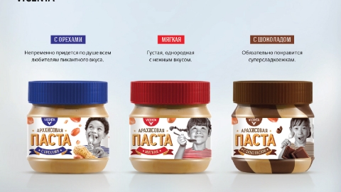 Разработка презентации арахисовой пасты Vicenta для компании SinkoGroup