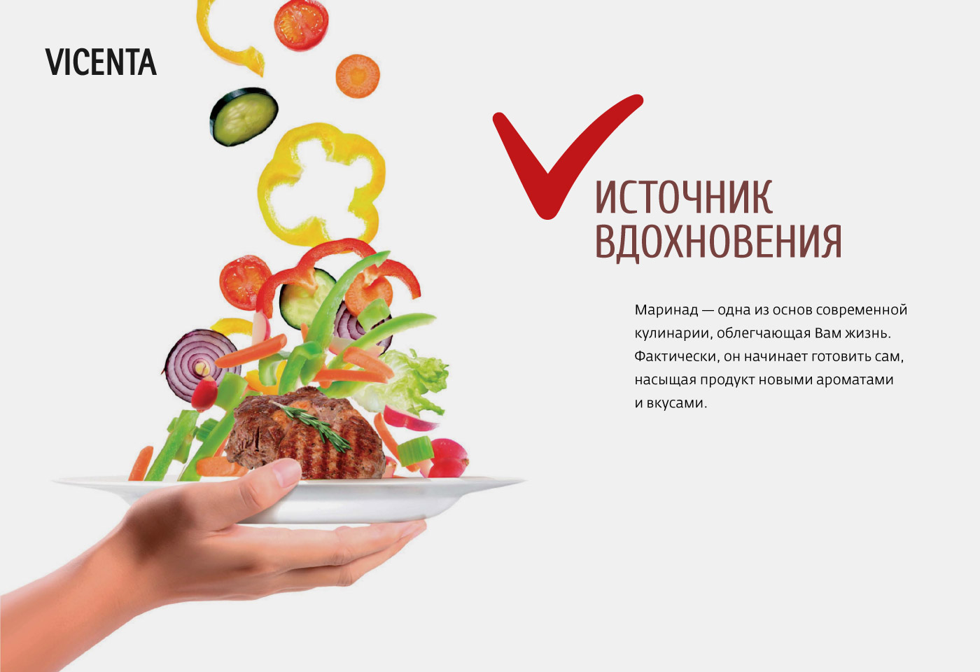 Доступная лаконичная информация