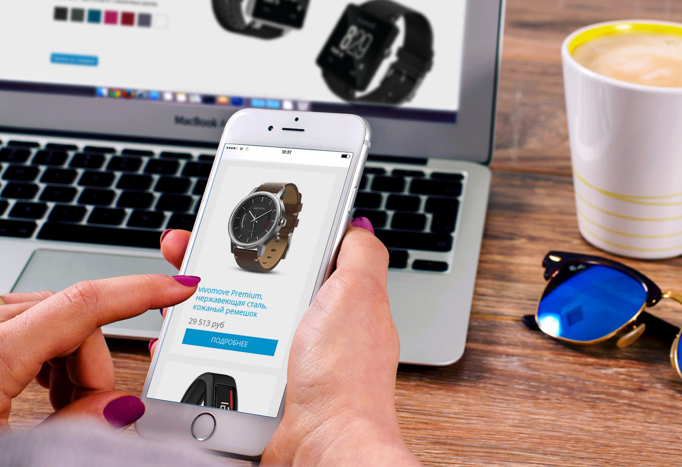 Цель – результат